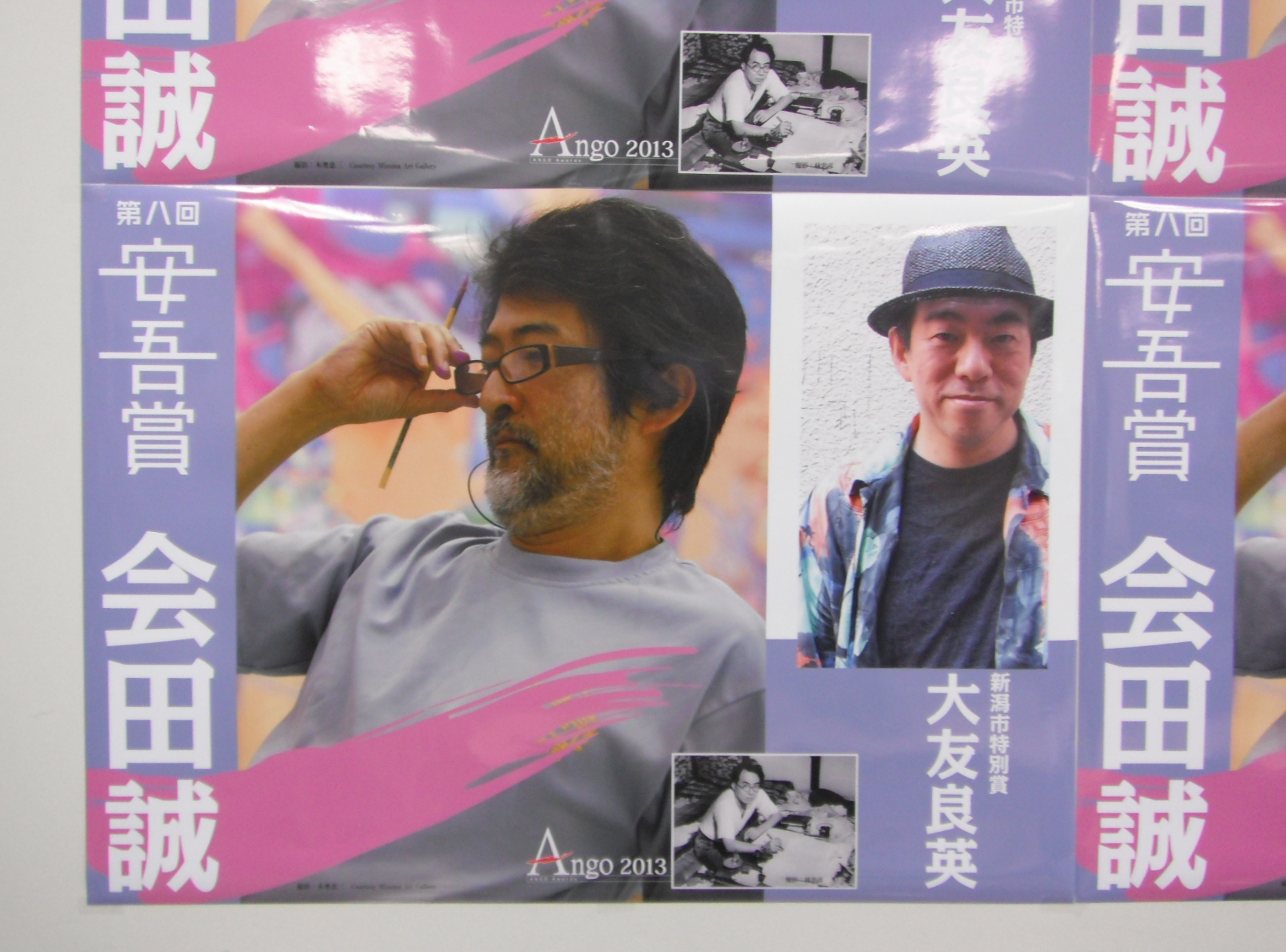 発表！安吾賞　受賞者は会田誠さん