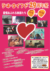 11月の上映時間