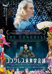映画の中の未来