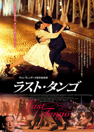 特集【音楽映画遊覧飛行】 2/4(土)～2/10(金)