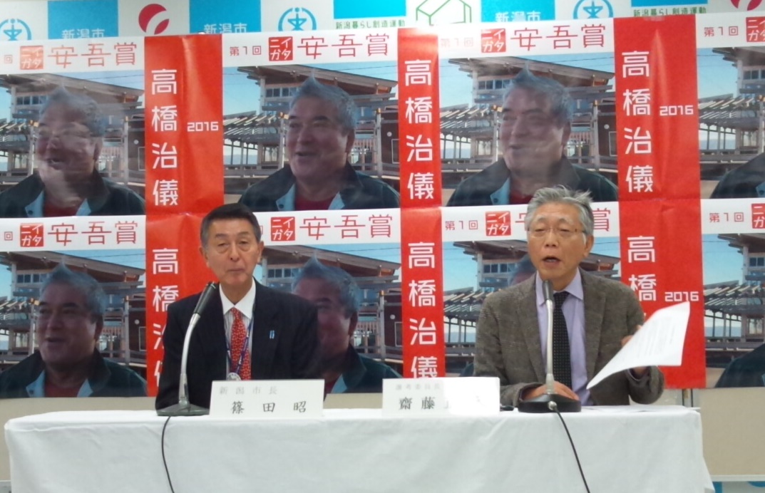 「第1回ニイガタ安吾賞」受賞者発表記者会見に行ってきました