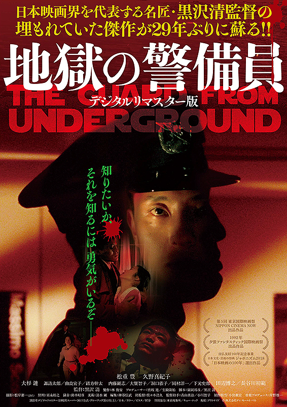 おすすめ作品　恐怖映画祭2021　【前編】