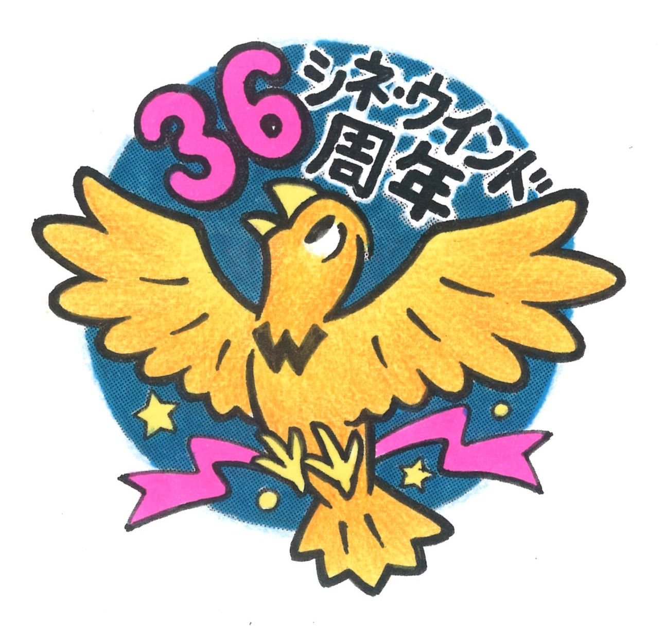 12/7(火)は特別開館＆サービスデー！