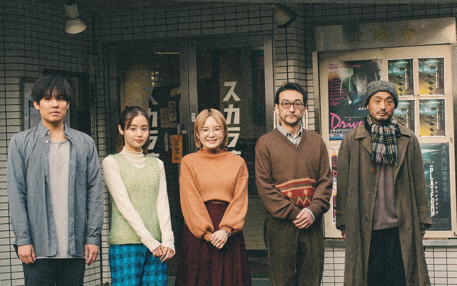 2/25(土)『銀平町シネマブルース』小出恵介さん&日高七海さん来館！