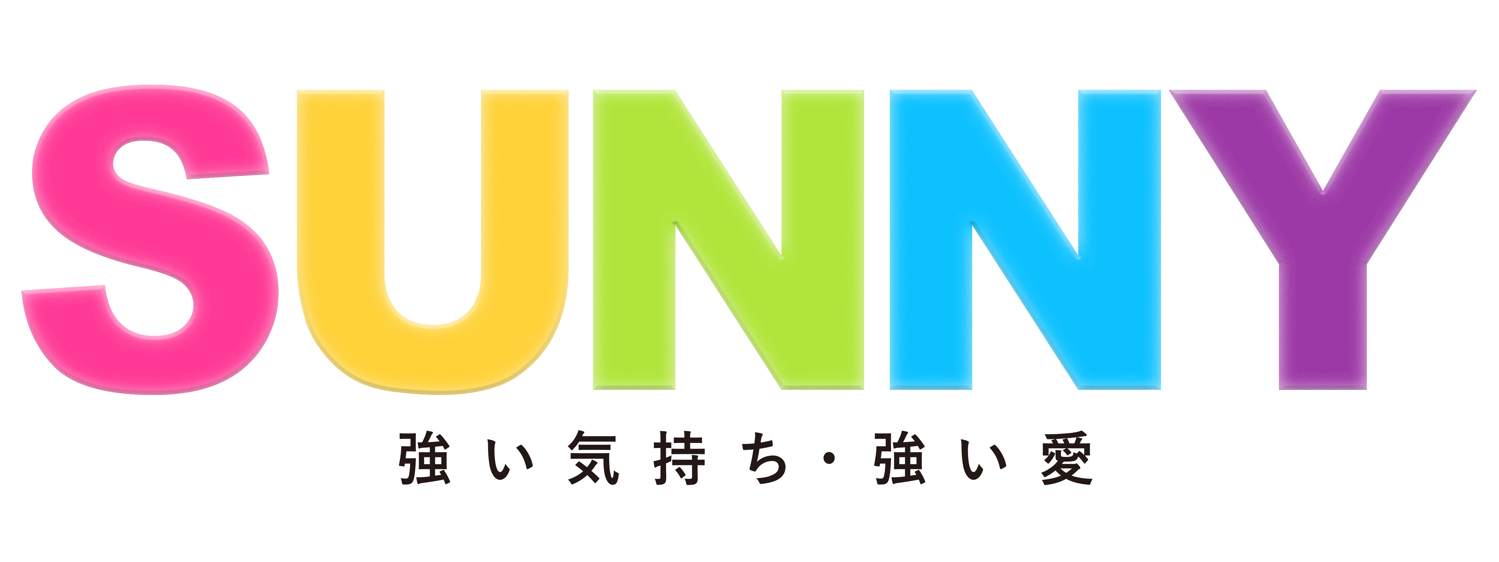 ★３８周年祭企画★11/11(土)から《秋の春馬まつり2023》開催