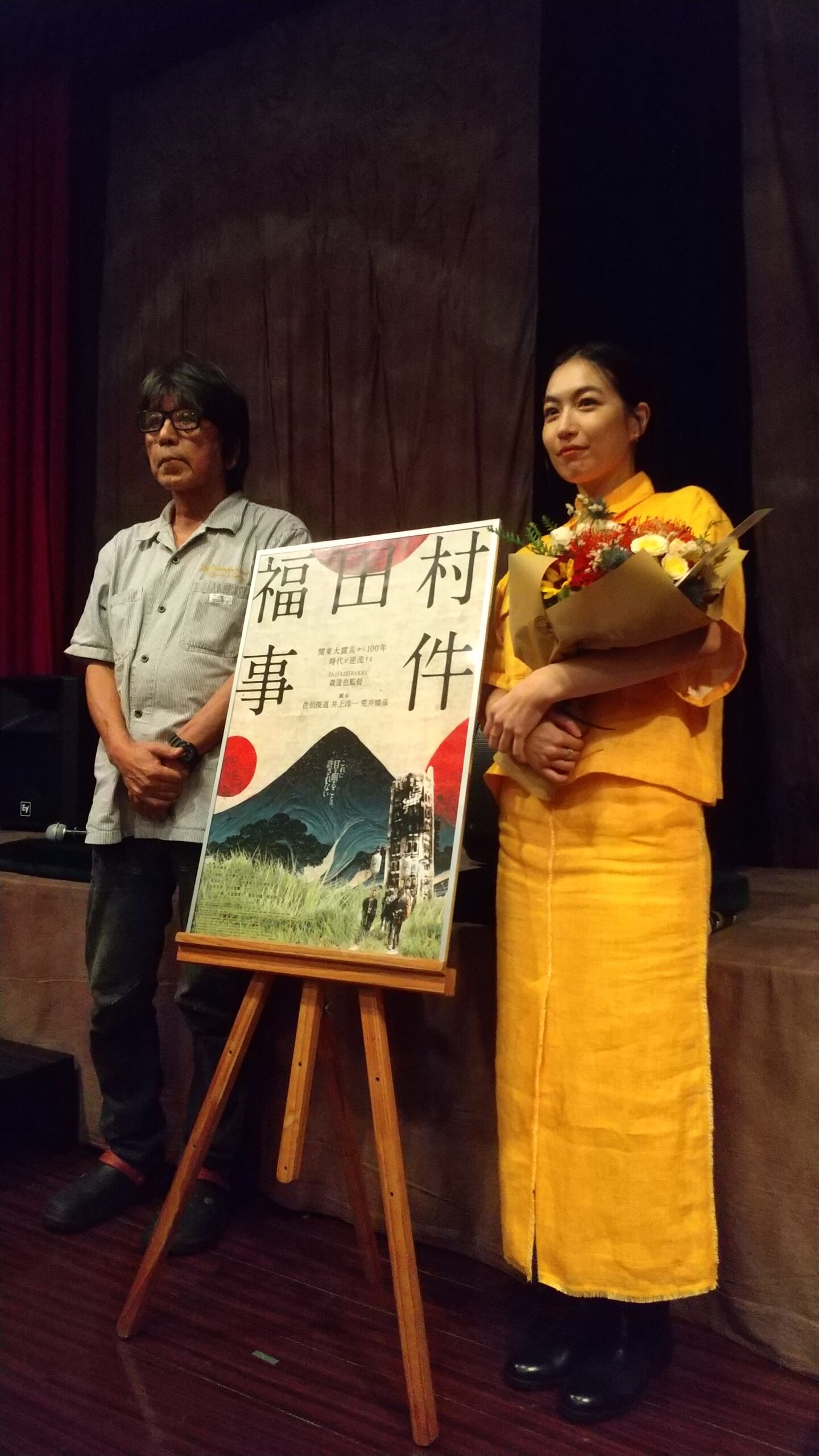 9/9 (土)「福田村事件」 新潟初上映！ トークイベント速報