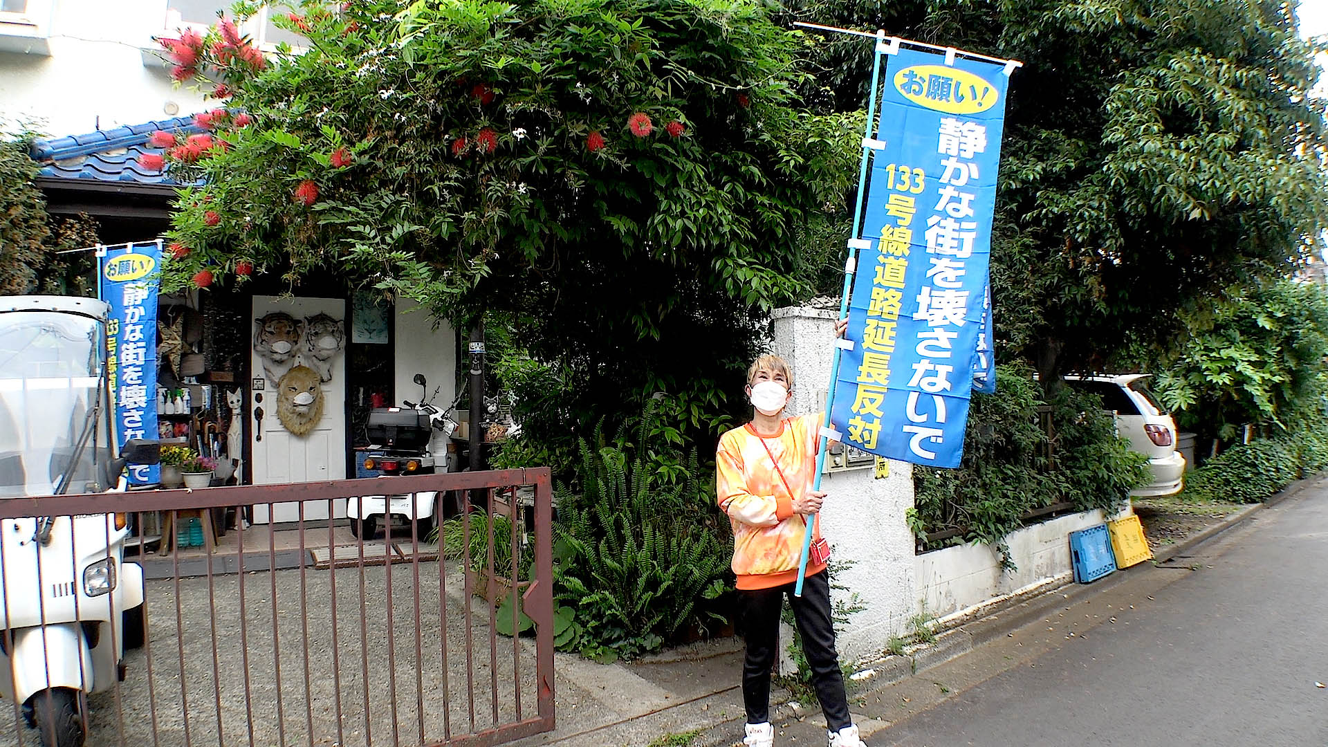 映画〇月〇日、区長になる女。