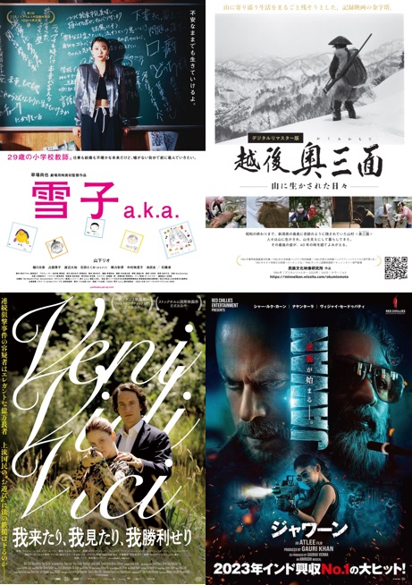 7/2㈬映画ファンサービスデー