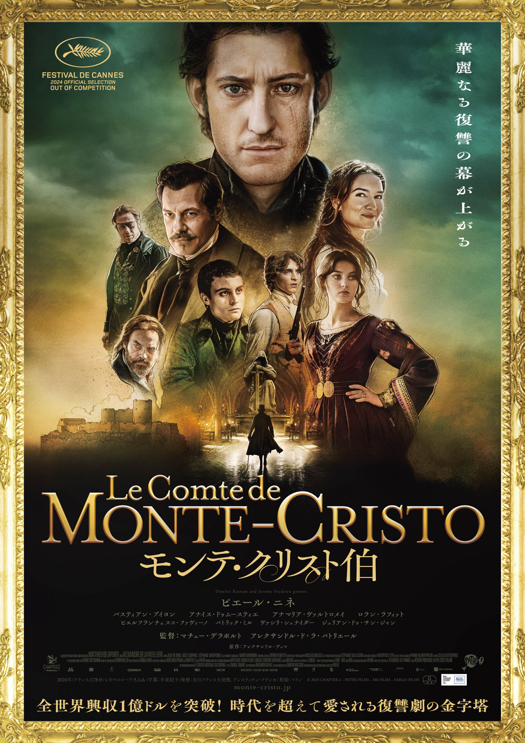 1/17㈯【ここからはじめる映画談義 Vol.1】
