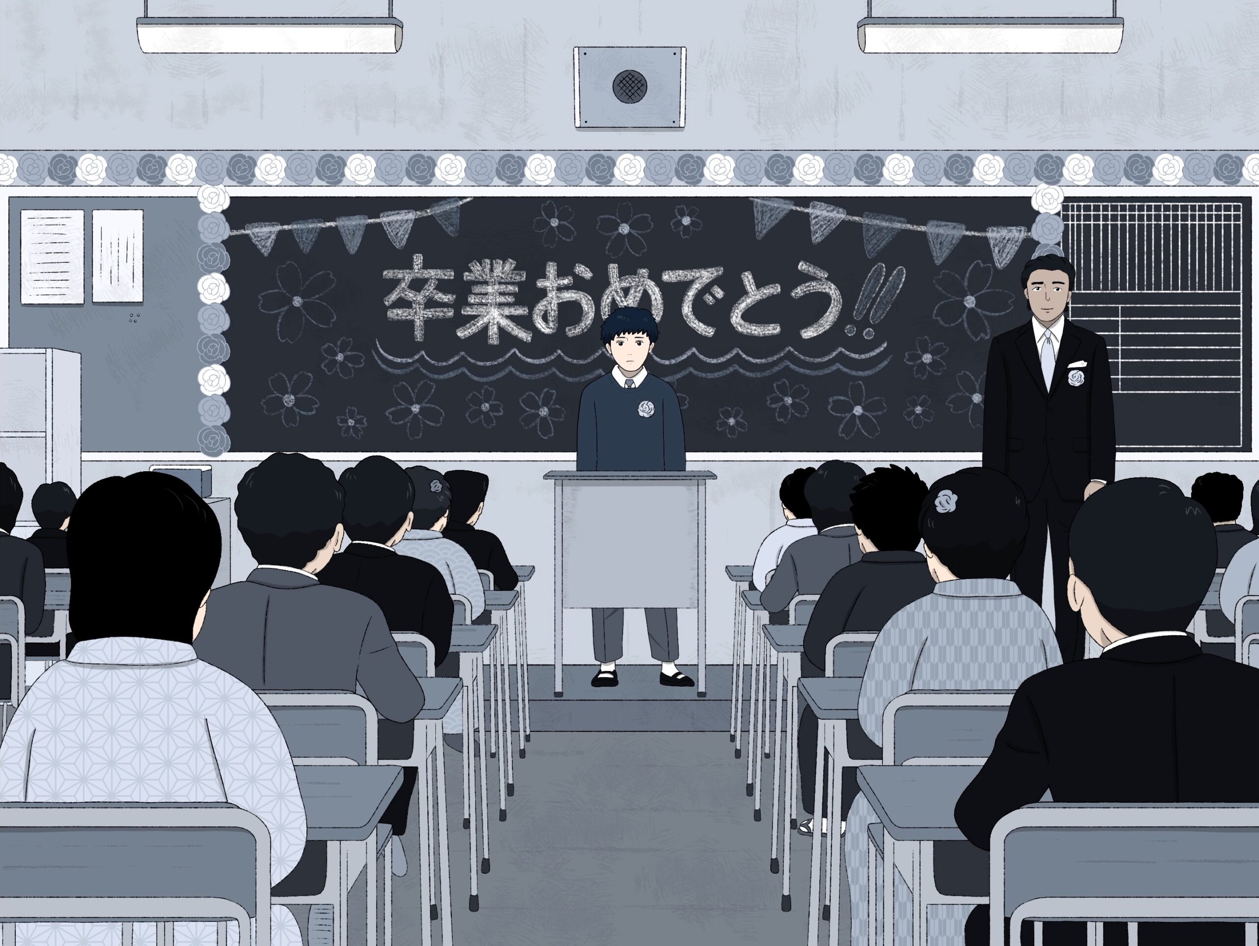 無名の人生