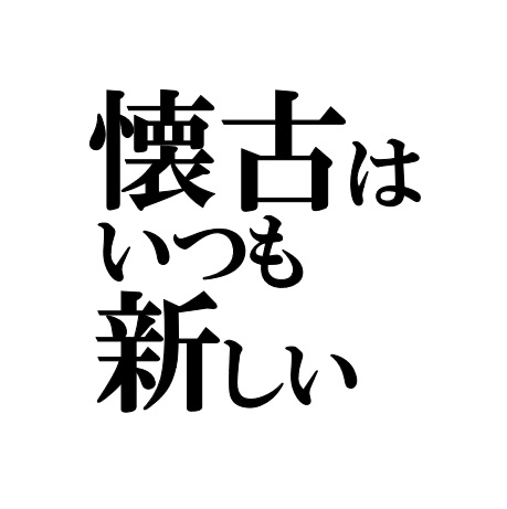 【懐古はいつも新しい】第3回『ブラッドシンプル / ザ・スリラー』