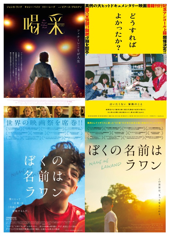 4/1㈭映画ファンサービスデー